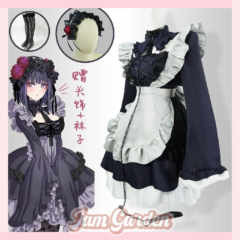 My Dress-Up Darling heroine cosplay suit